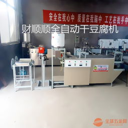 長治全自動豆腐皮機價格及技術服務指南