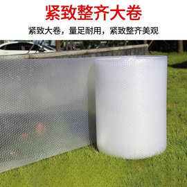 武漢東西湖纏繞膜 日用品批發(fā)新選擇