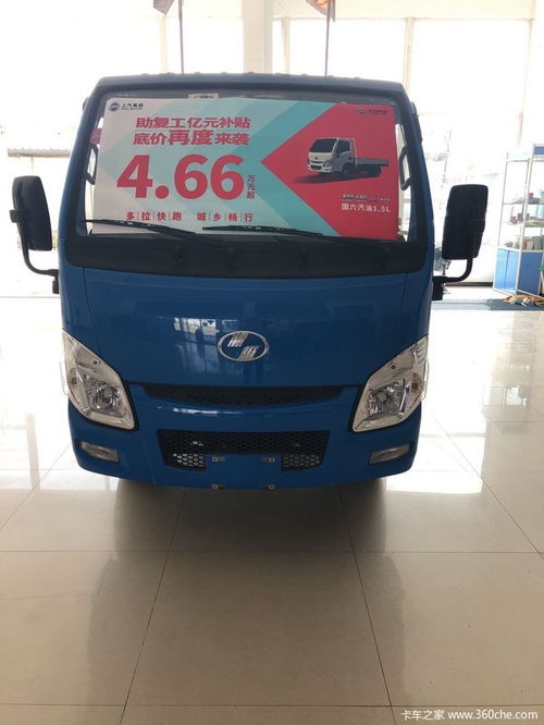 躍進福運國六產品全系大促銷 卡車1.5排量 4.66萬起