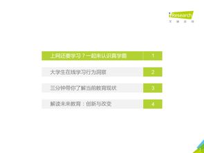 網(wǎng)絡(luò)服務(wù)與互聯(lián)網(wǎng)數(shù)據(jù)中心 199it互聯(lián)網(wǎng)數(shù)據(jù)服務(wù)的價(jià)值與前景